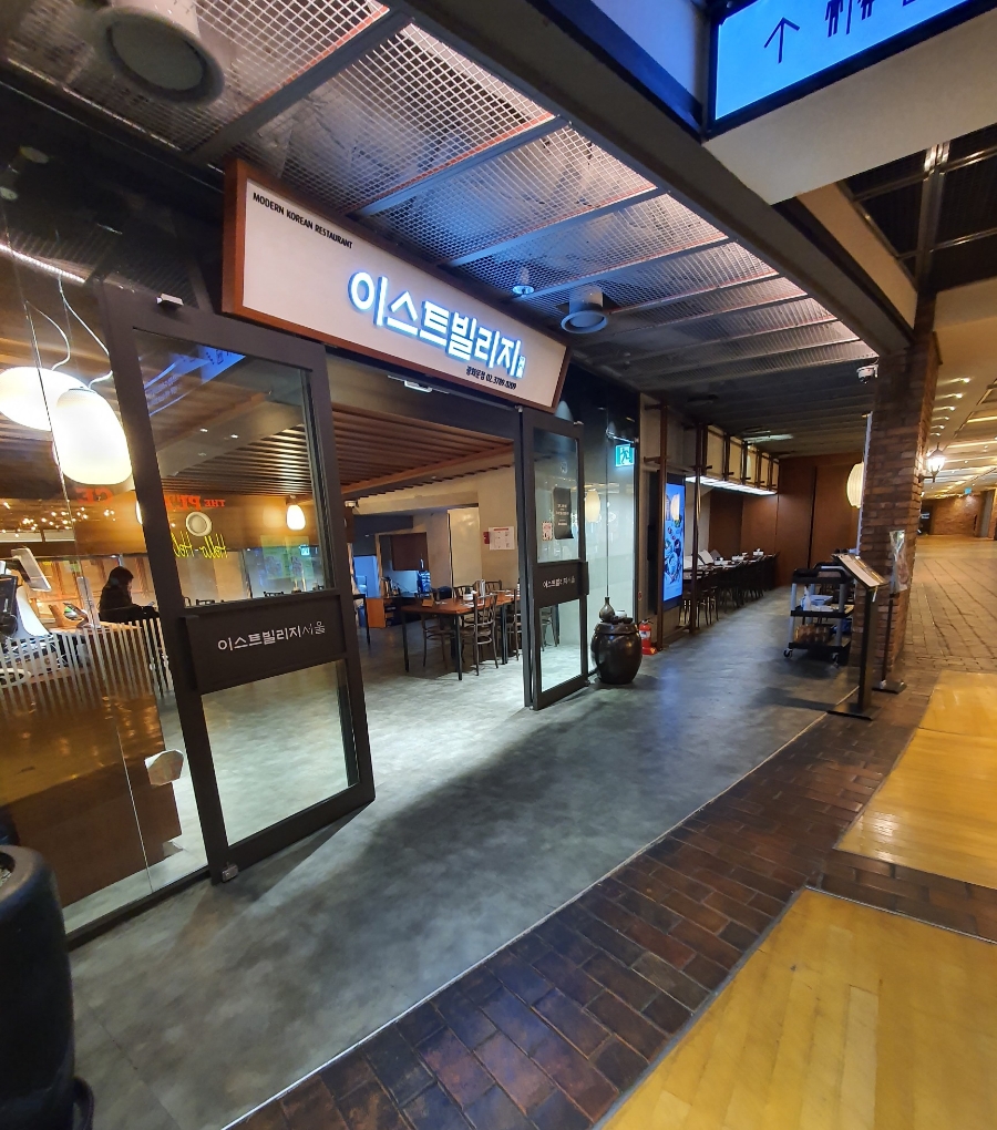 이스트빌리지일도씨닭갈비 이미지