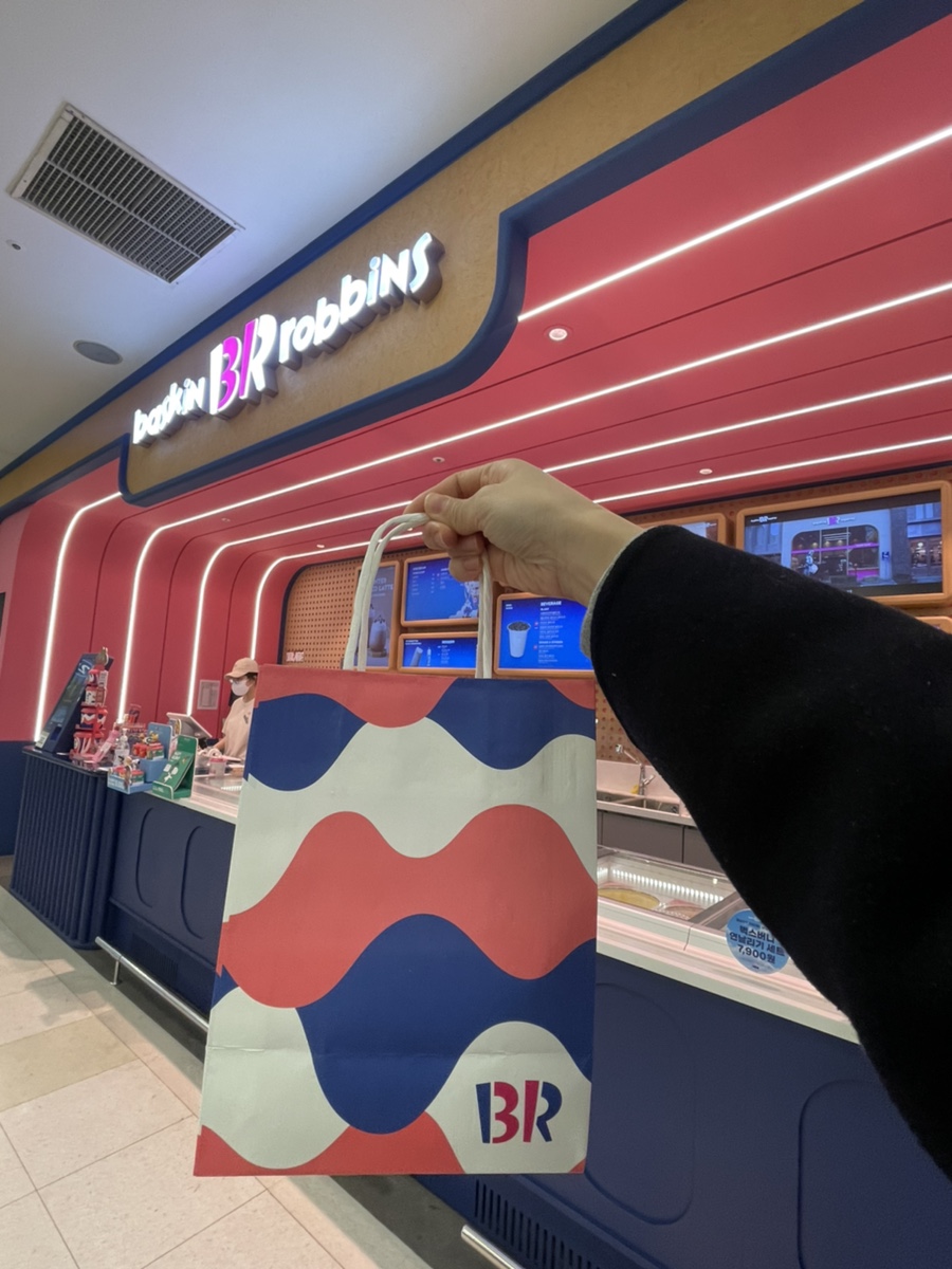 배스킨라빈스신내홈플러스 이미지