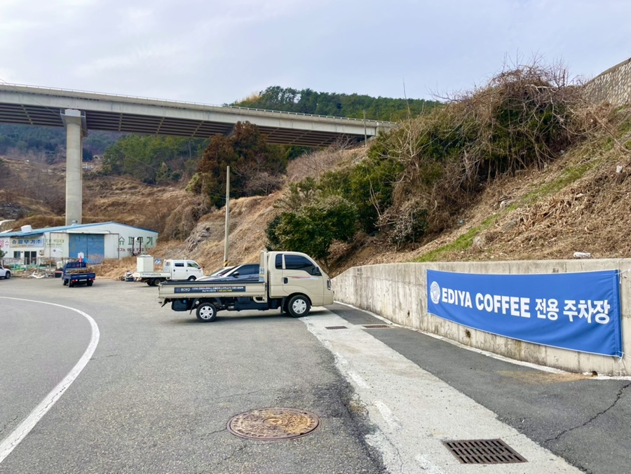 이디야커피거제 이미지