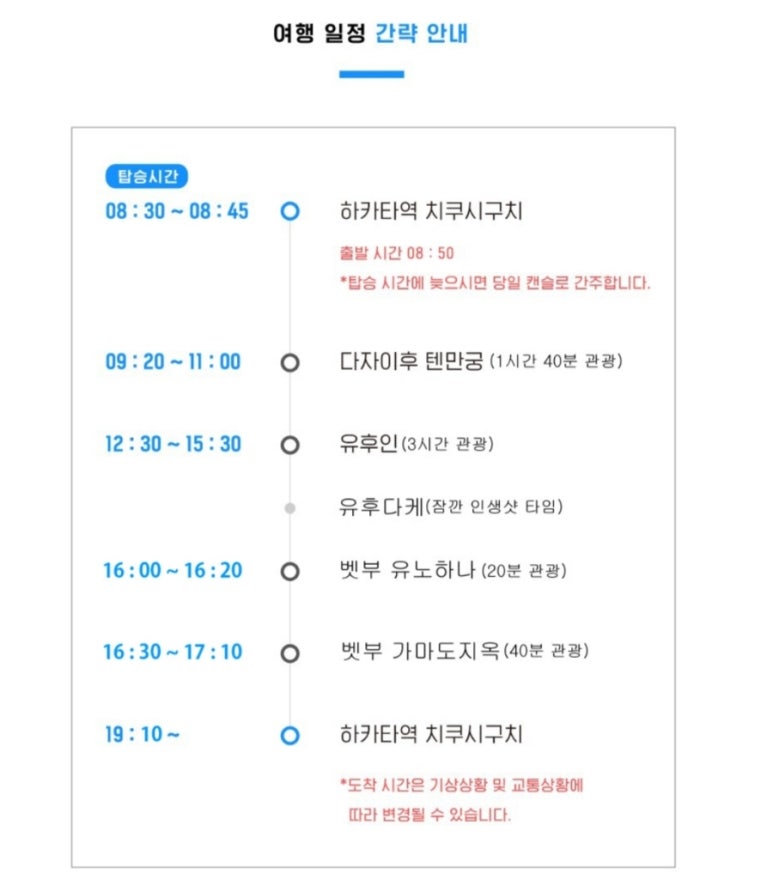 유투어주 이미지