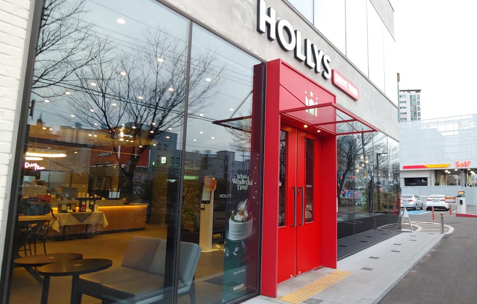 할리스울산 이미지