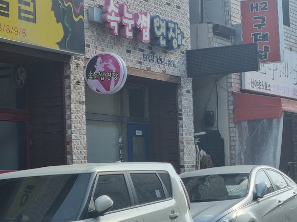 유나네일 이미지