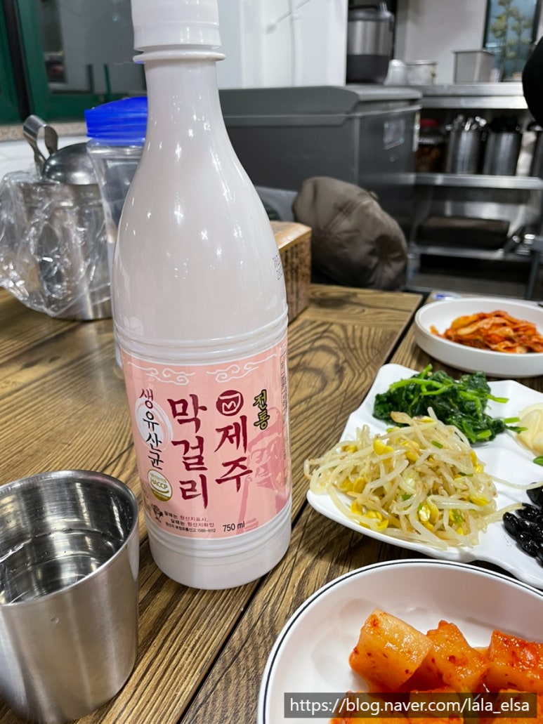 거마가든 이미지