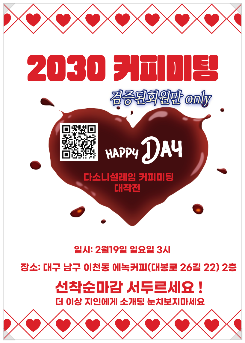 다소니 커피 이미지