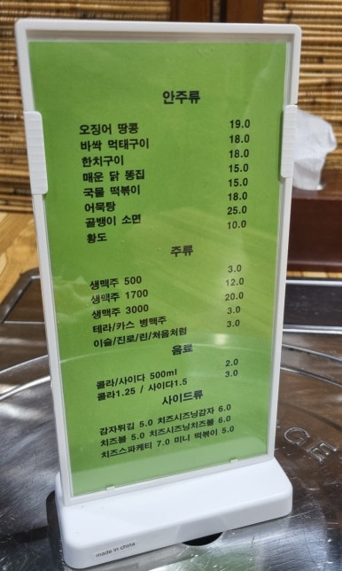 림스호프 이미지