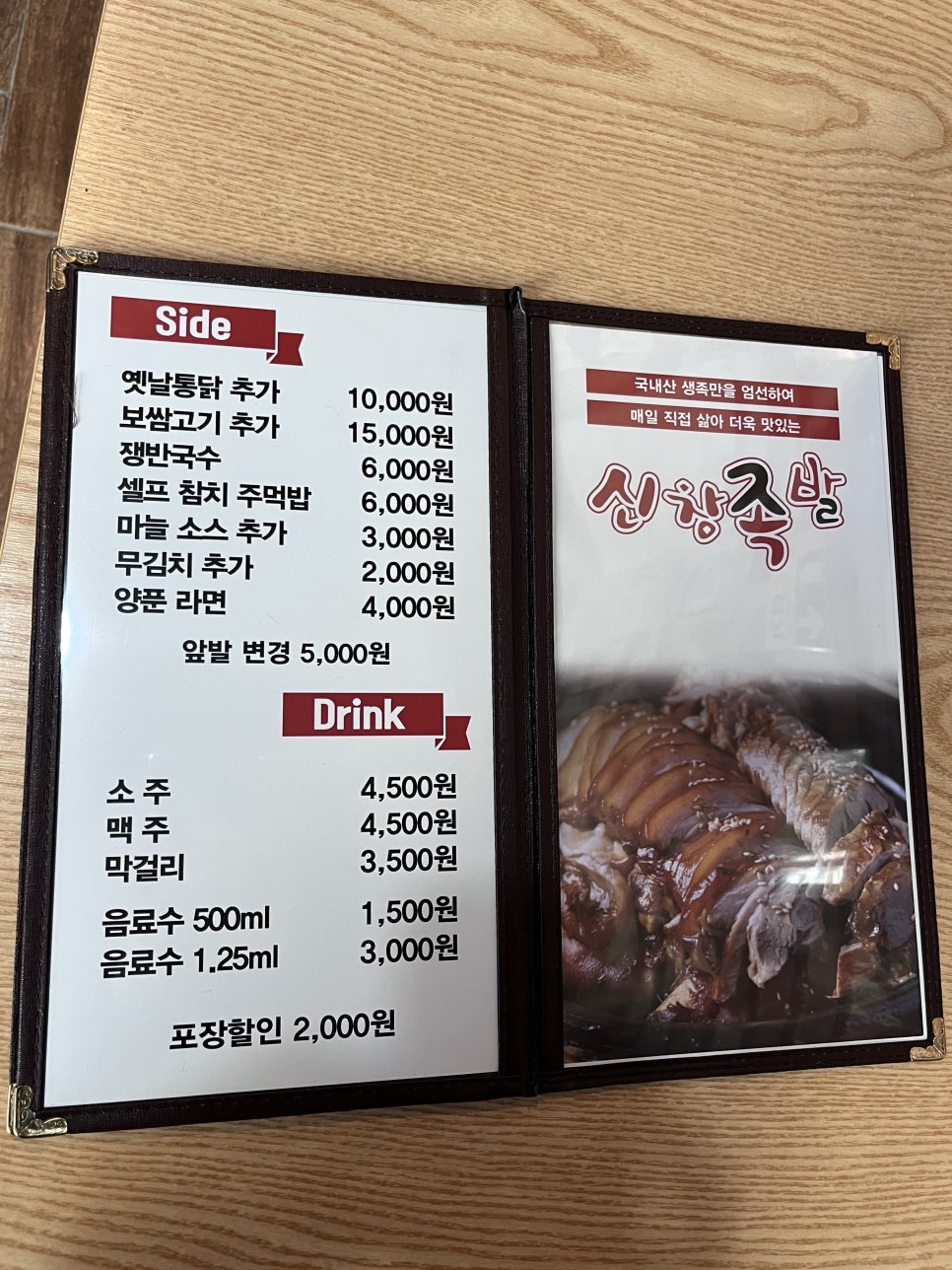 은하통닭집 이미지