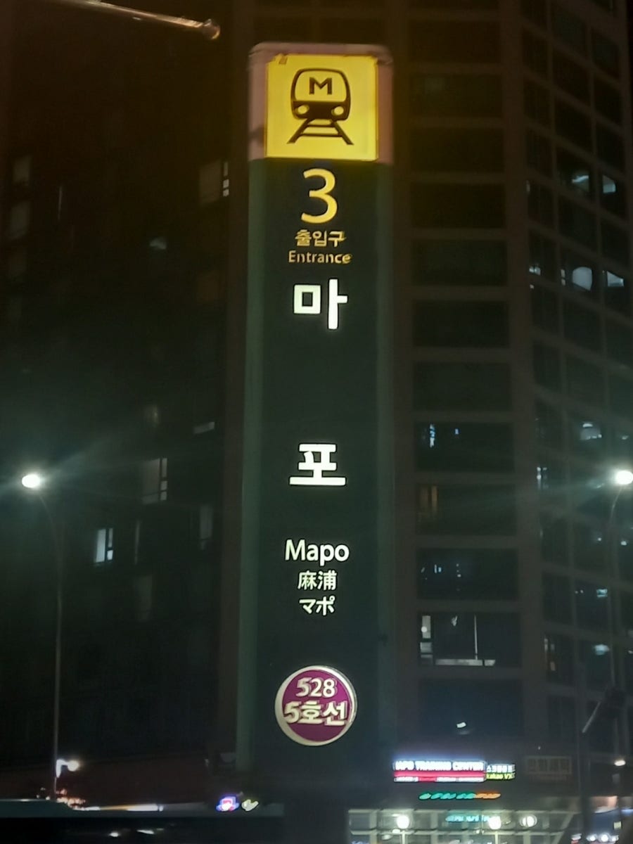 달래해장 공덕점 이미지