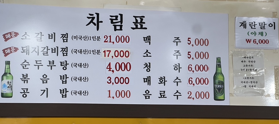 머거보까 이미지