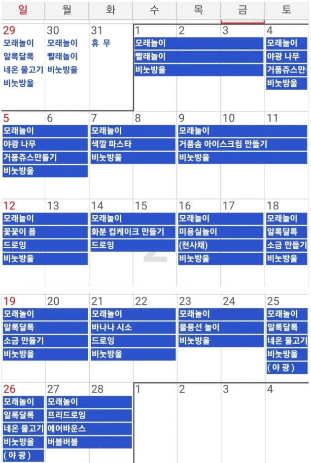 우리끼리드로잉 이미지