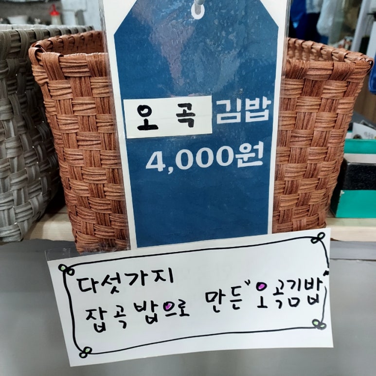 윤군타운 이미지