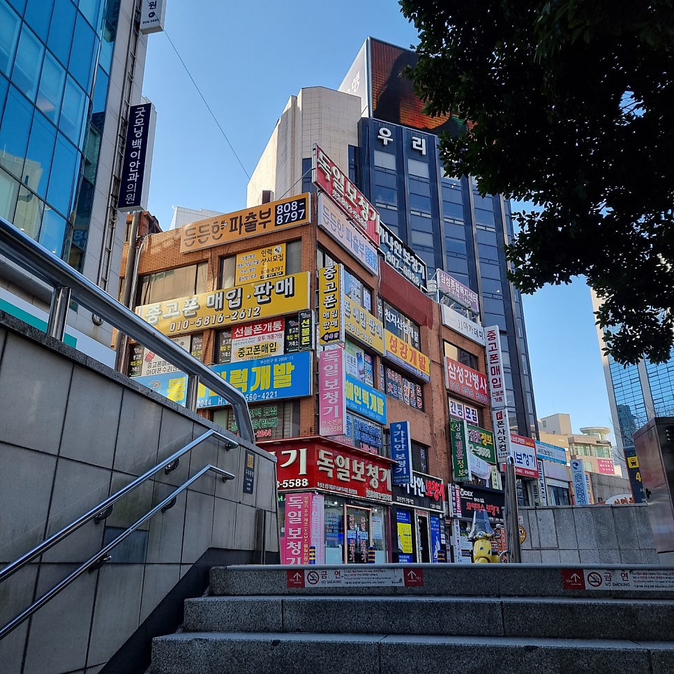 든든가사원 이미지