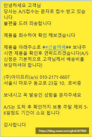 아이프리센터 이미지