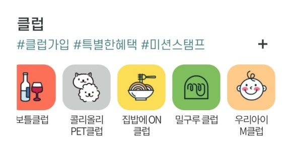 다운마트클럽 이미지