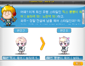 칼리헤어 이미지