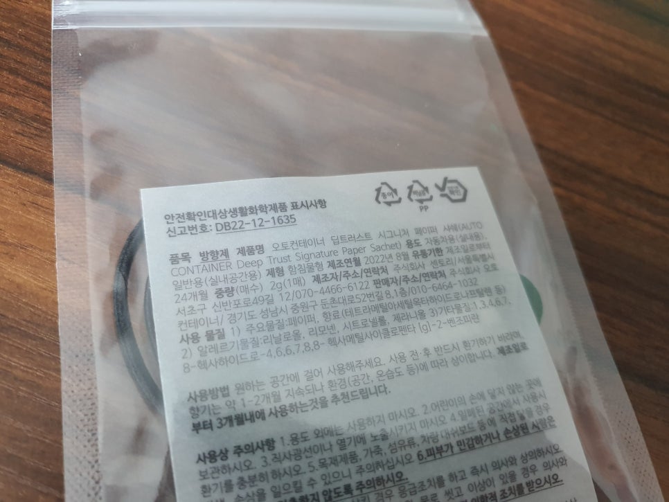 오토컨테이너스튜디오 이미지