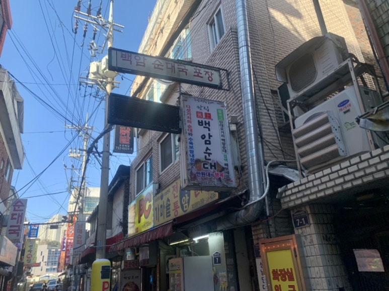 백암전통차 이미지