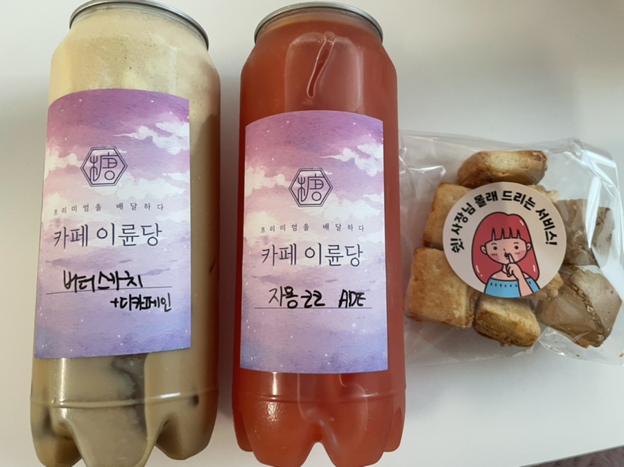 스시바라(당진점) 이미지