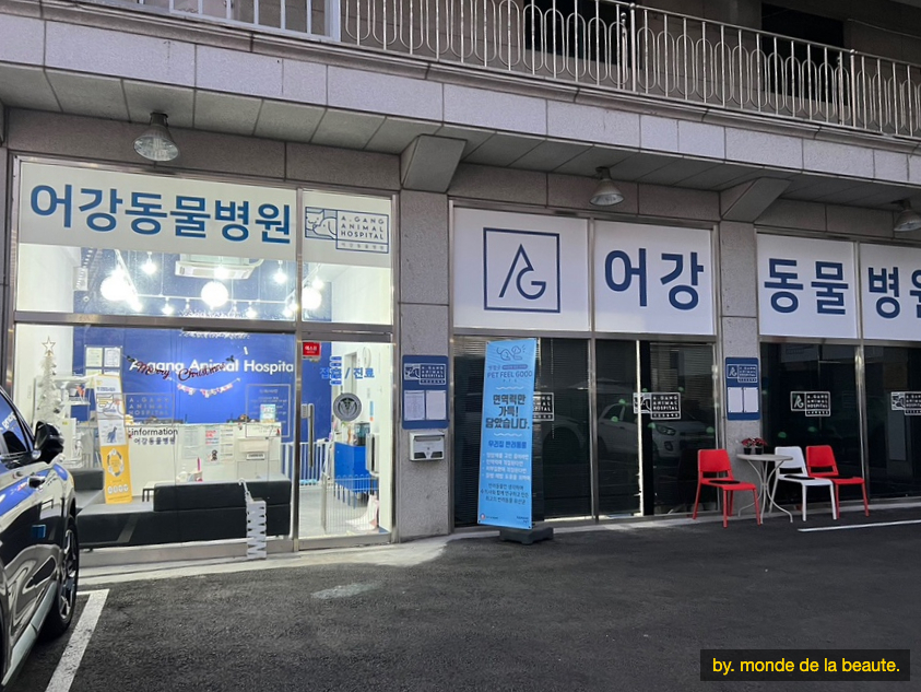 어강 이미지