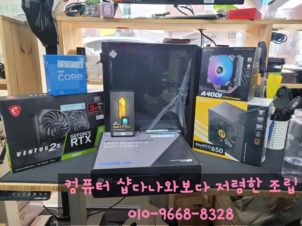 원주SDR포렌식데이터복구보스컴퓨터 이미지