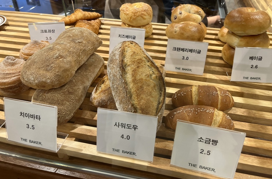 더베이커(The baker) 이미지