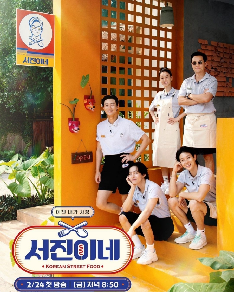 서진그룹 이미지