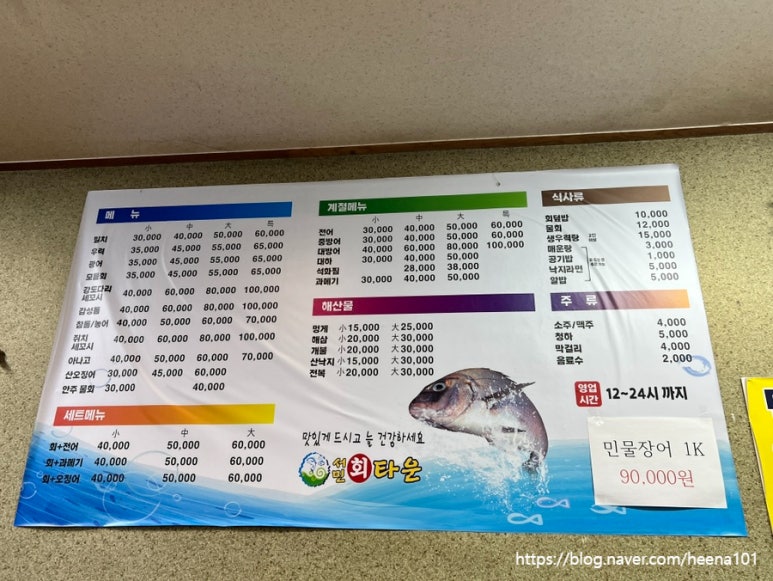 서민회타운 이미지