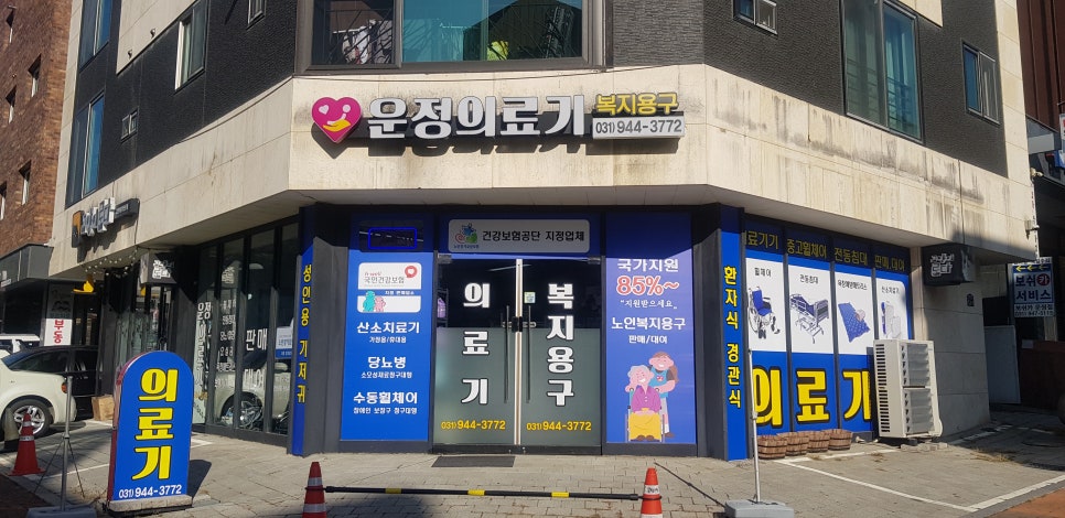 금촌산소 이미지