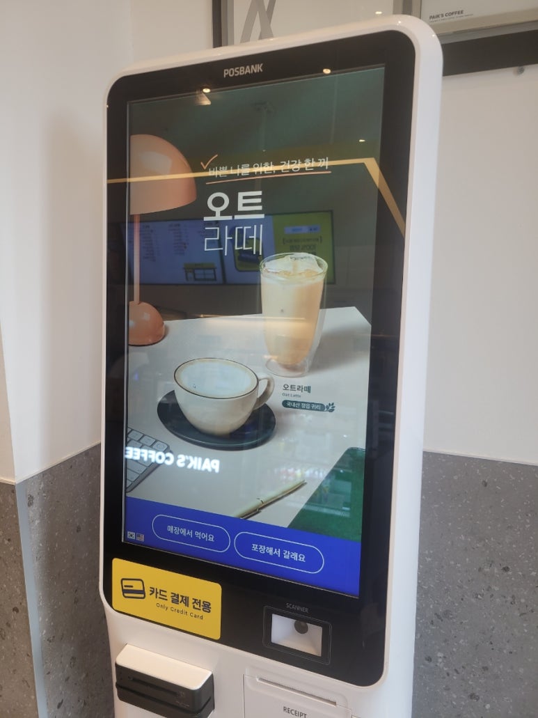 빽다방아산탕정역점 이미지