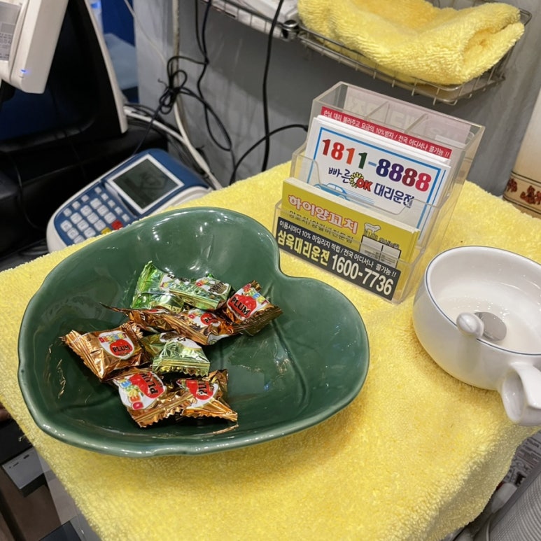 하이양꼬치&마라탕 이미지