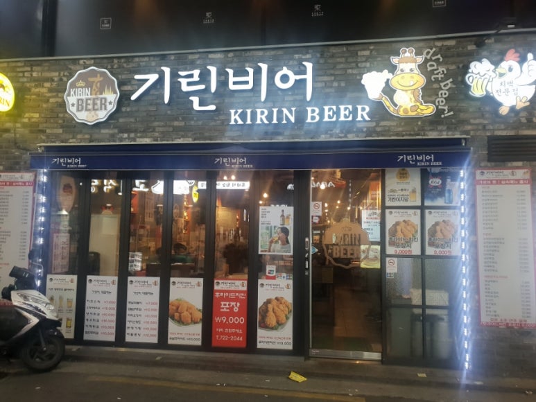 똘이통닭 이미지