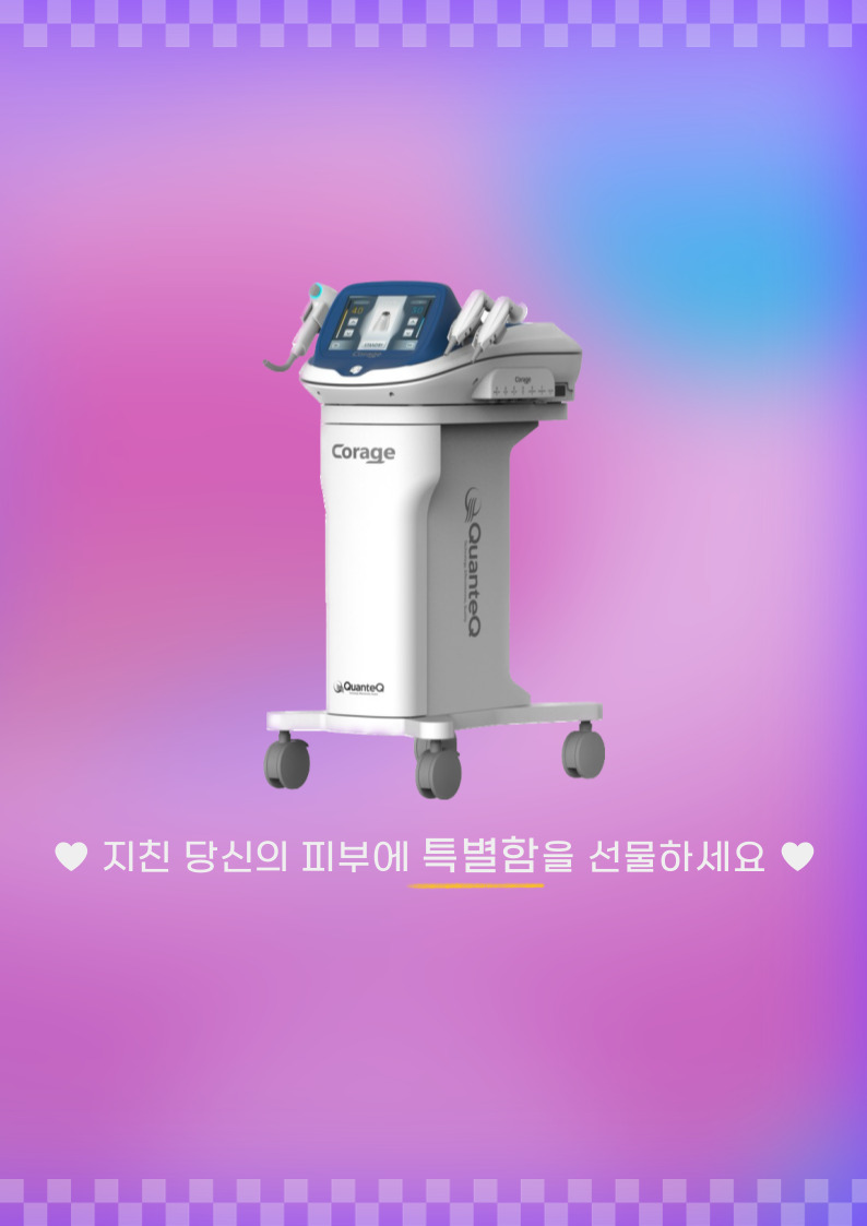 봄빛의원 이미지