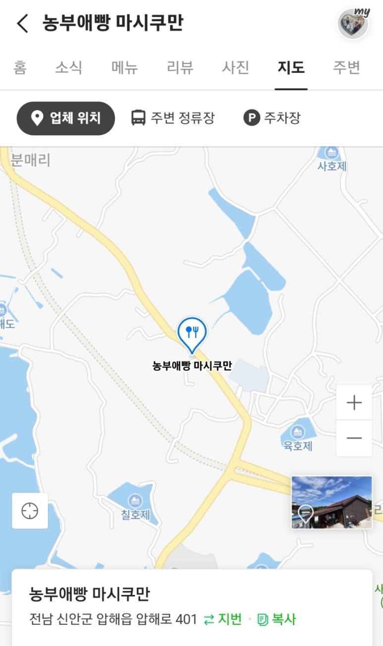 빵굽는 농부 이미지