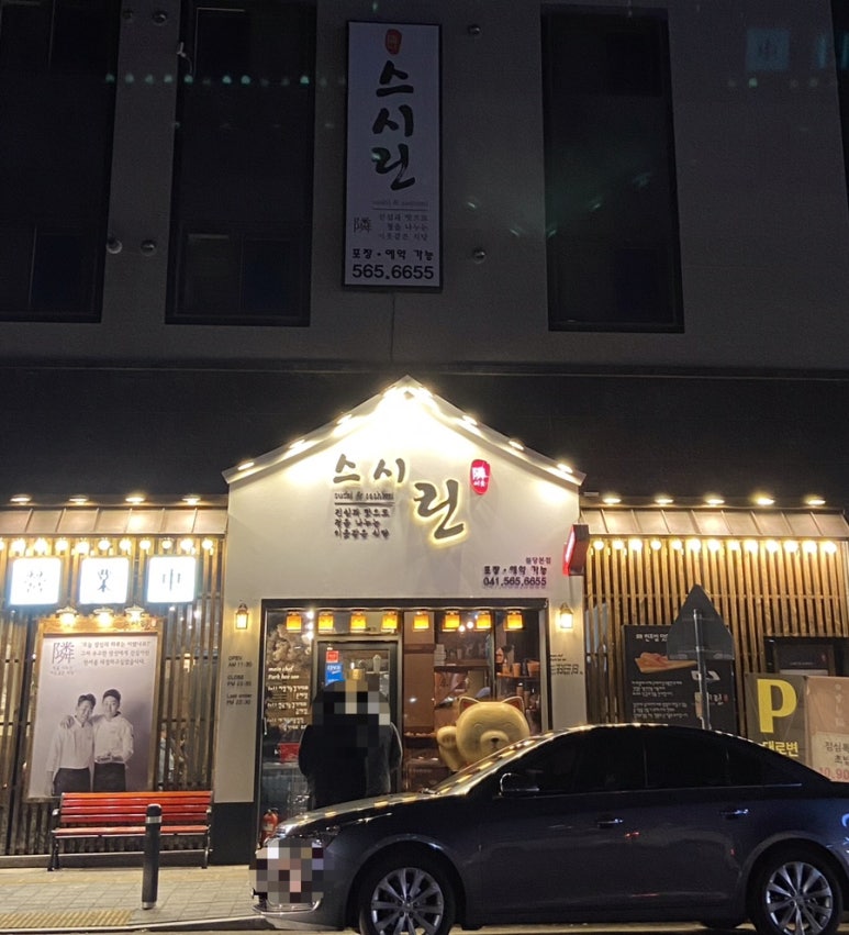 (주)린코스 이미지