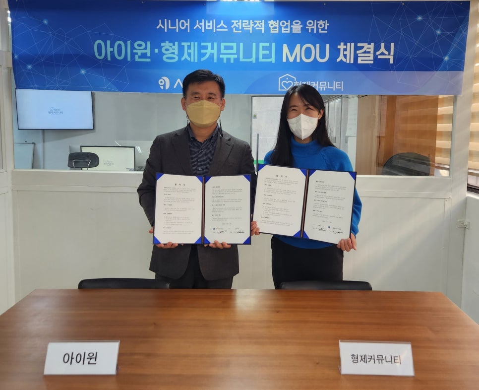 에스포텍 이미지