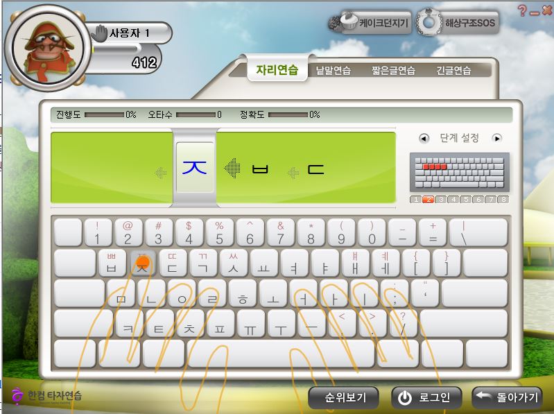 가인컴퓨터학원 이미지