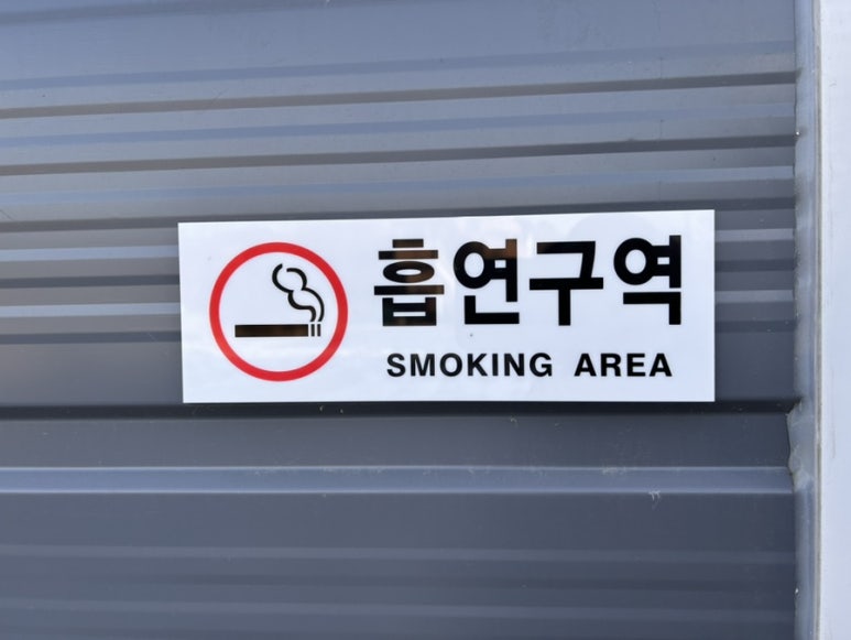 한탄강카누캠핑장 이미지