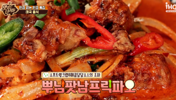 골든타이 이미지