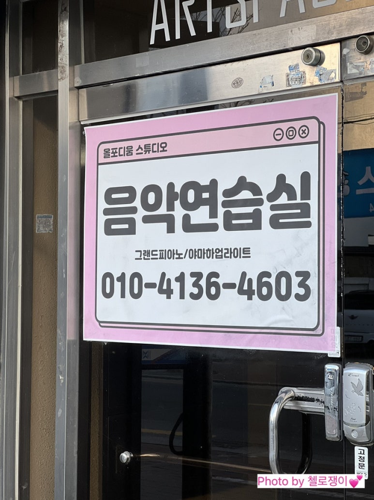 포디움스튜디오 이미지