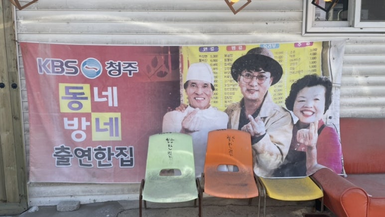 청안반점 이미지