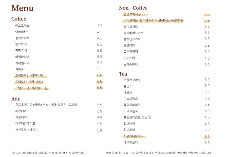 프럼브릿지 이미지