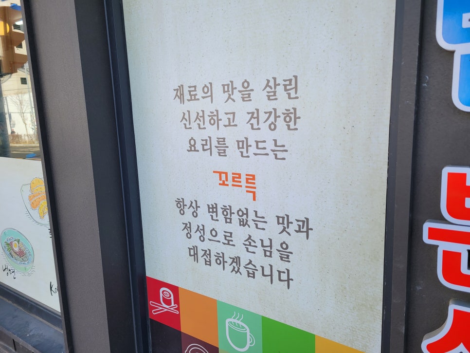 빠른김밥꼬르륵 이미지