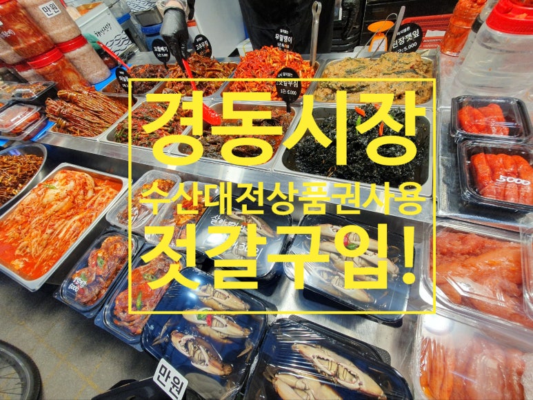 담가불라 이미지