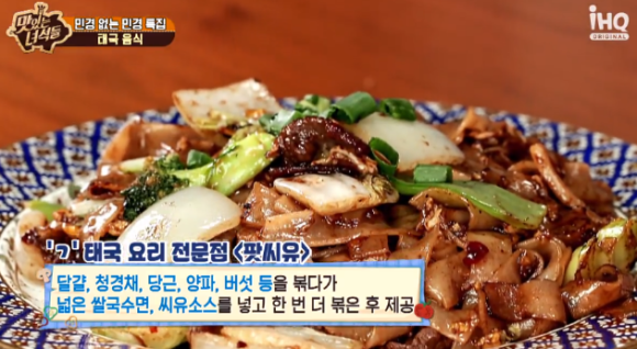 골든타이 이미지