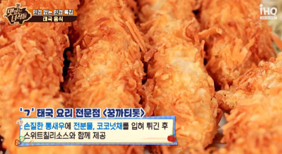 골든타이 이미지
