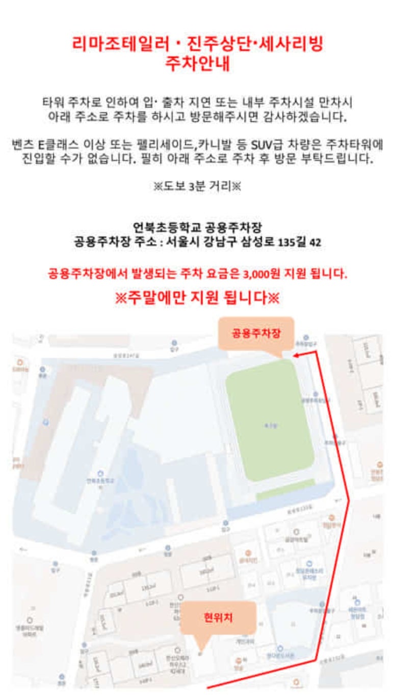 투쏜플레이스 이미지