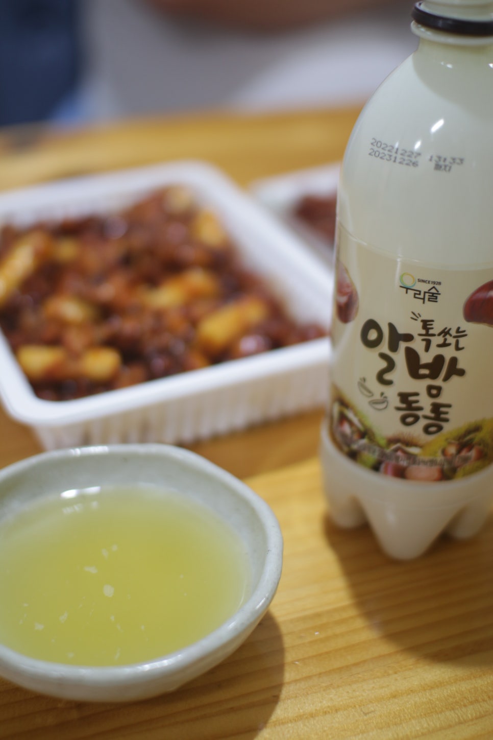 금산치킨 이미지