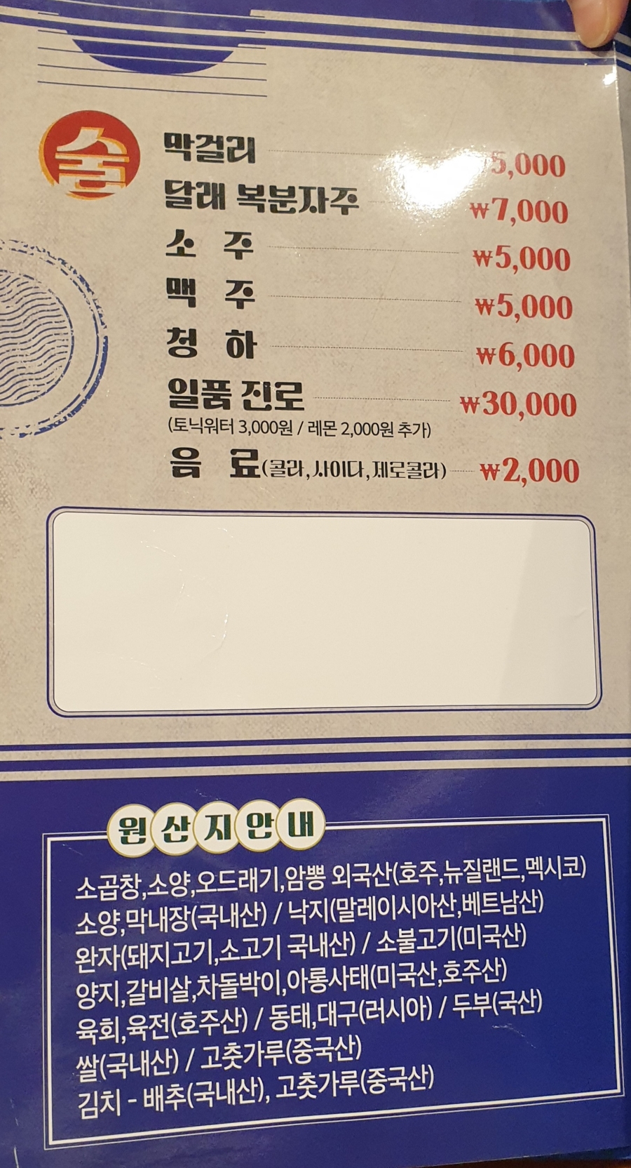 달래해장 공덕점 이미지