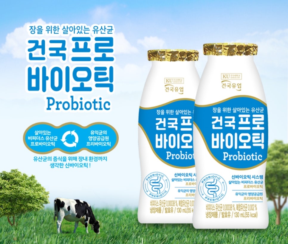 건국유통 이미지