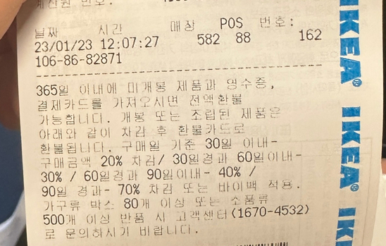 기흥푸드 이미지