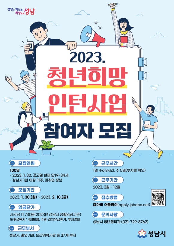 청한산업(주) 이미지